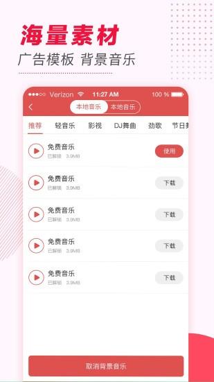 文字转语音软件