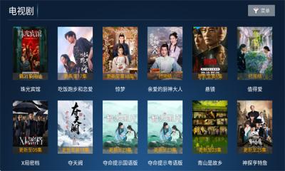影旅TV v4.4.3