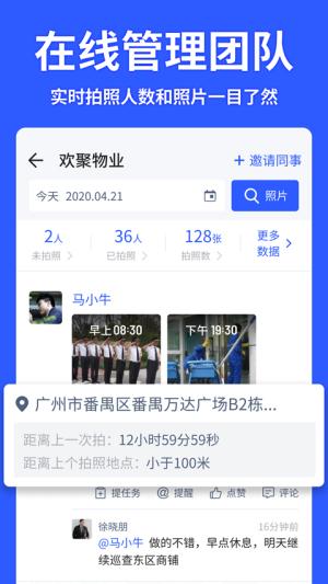 马克相机修改时间版 v6.1.3