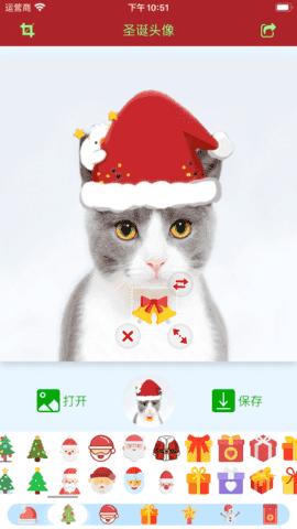 圣诞头像生成 v3.2.4
