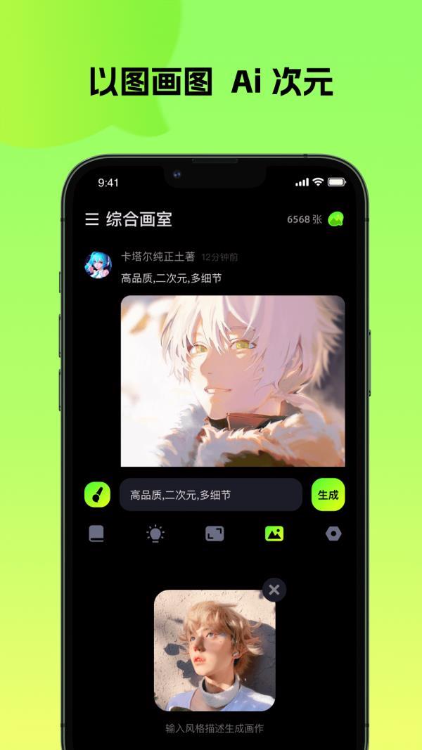 会画 v4.1.3