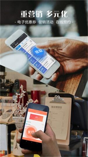智讯会员管理系统 v4.0.2