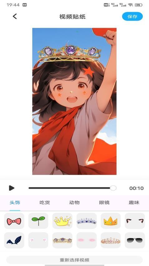 美魅视频 v6.3.1