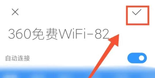 360wifi v5.2.3