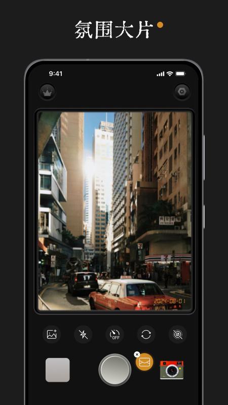 Reo复古相机 v5.1.4