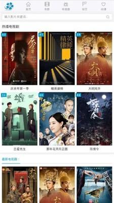 掌上追韩剧大全 v6.1.3