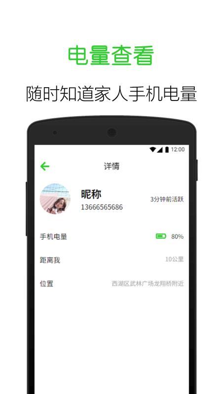 铜镜 v6.0.3