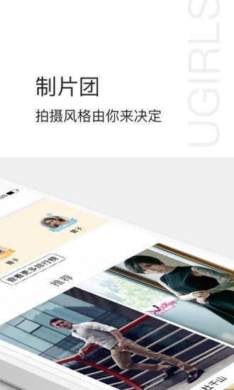 爱尤物免费版 v6.3.4