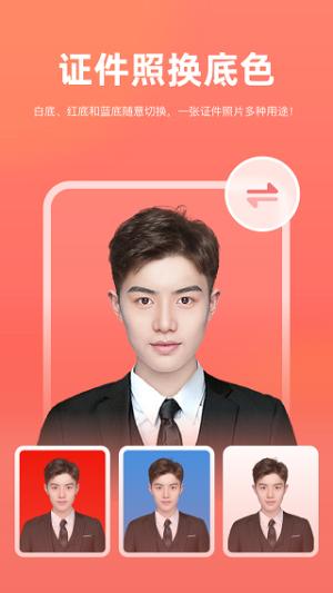 一键抠图永久免费版 v4.2.3