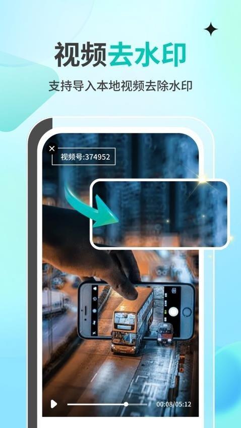 一秒消除笔 v4.4.2