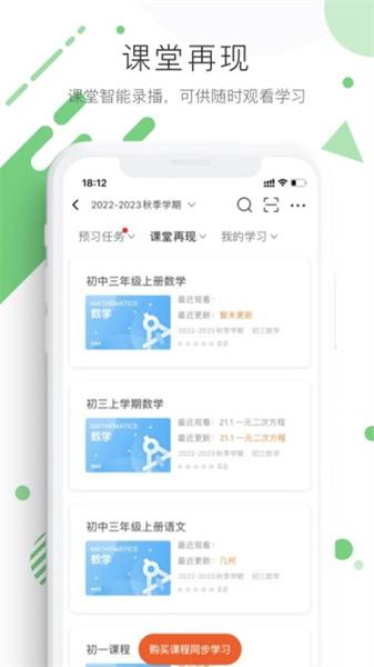 学优宝 v5.0.4