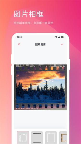 limi cam相机 v6.2.2