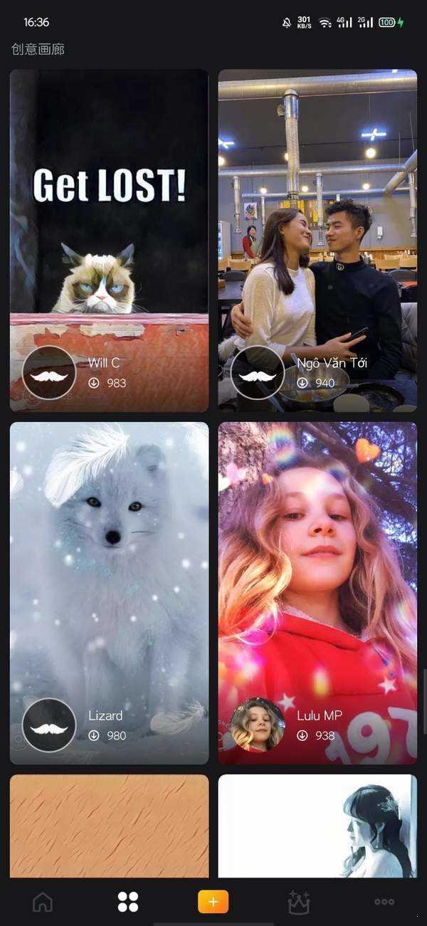 幻彩壁纸相机一键去水印版 v6.1.2