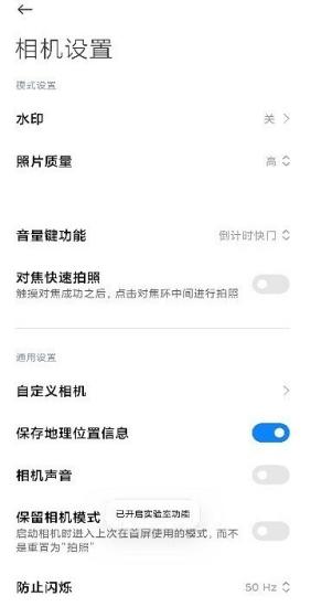 莱卡相机安装包 v4.3.3
