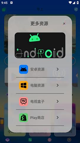 简市场极速版 v6.2.3