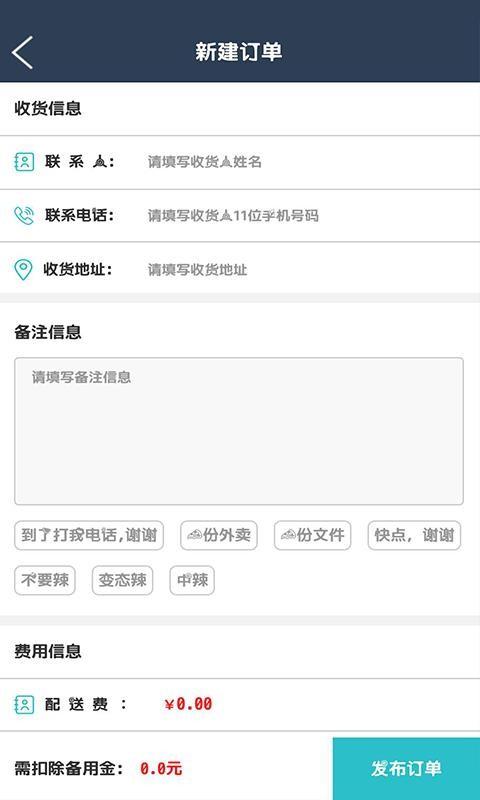 宜淘同城商家版 v5.3.1