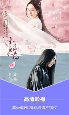 飞猪影视2022 v3.3.1