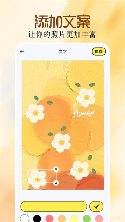我的图片库 v3.0.2