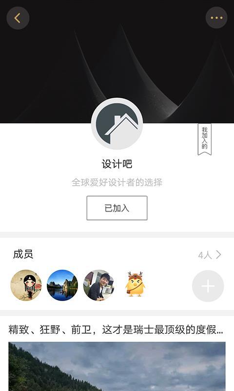 DD学车 v6.5.4