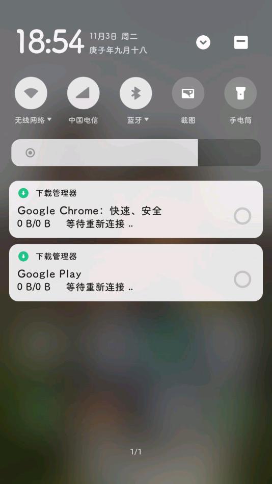 Google服务框架安装器 v3.5.3