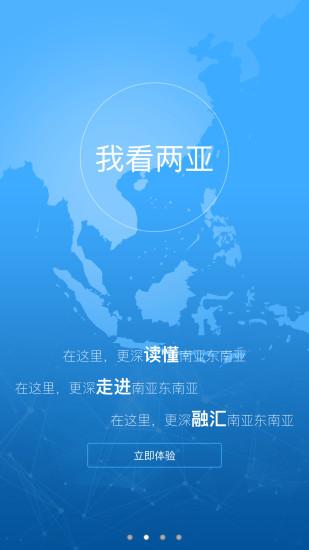南望