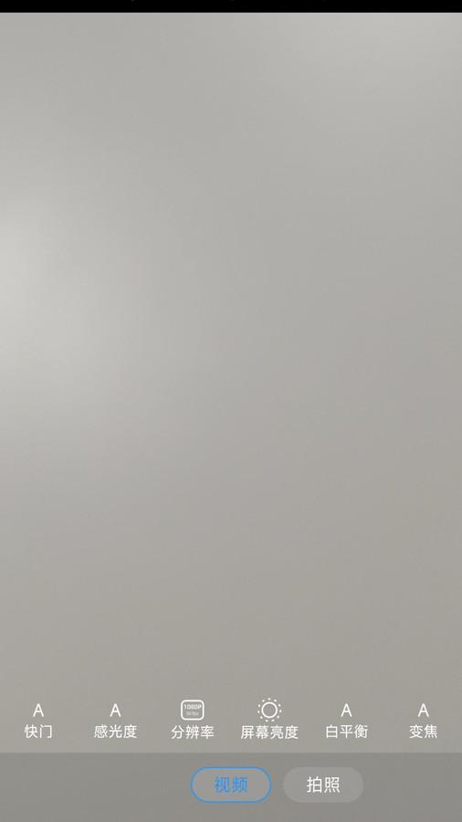 Promov专业摄像机 v3.3.4