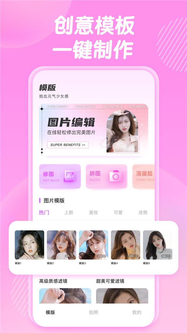 1998胶片相机 v5.4.3