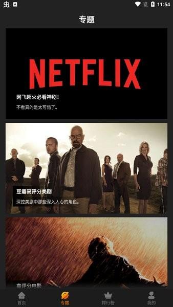 红豆影视2024新版 v5.4.3