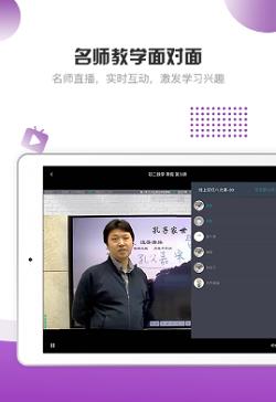 豆神魔法书院HD v6.5.3