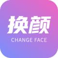 换颜ai