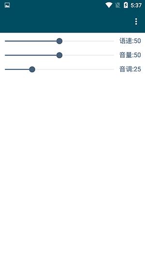 multitts最新人声音源包 v5.0.1