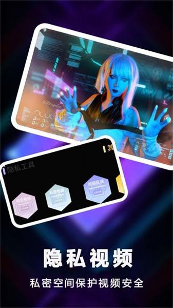 快右视频播放 v6.3.3