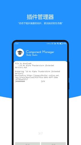 刷题小工坊 v6.1.3