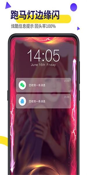Biu视频桌面壁纸软件 v4.1.3