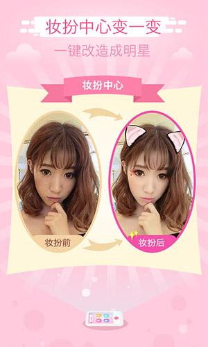 美咖相机app v4.0.2