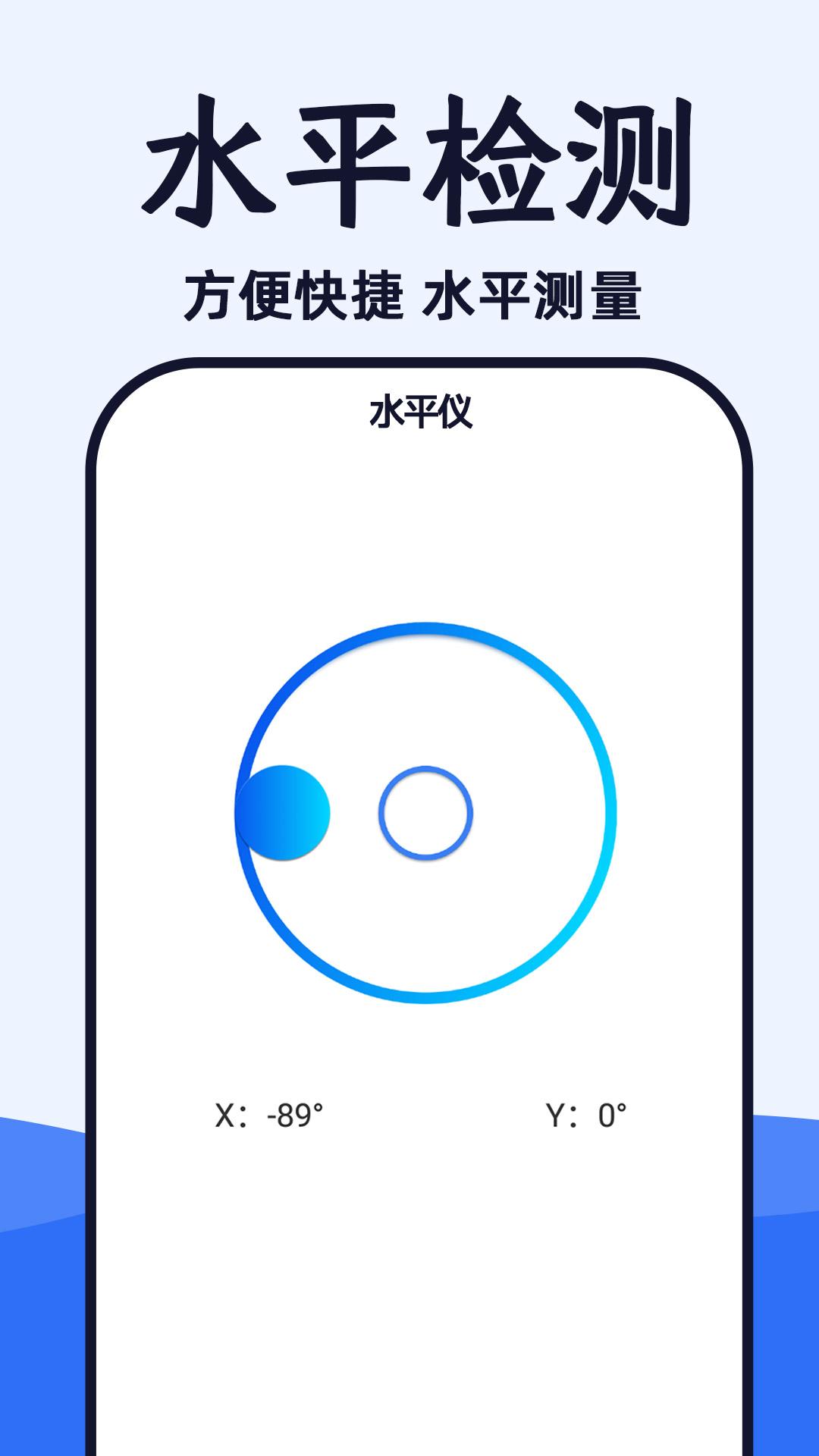 WiFi光速连 v4.0.3