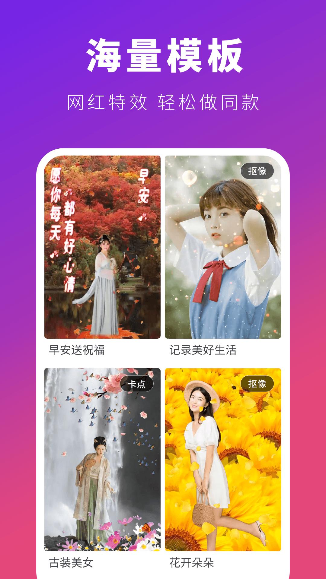 可映 v5.2.3
