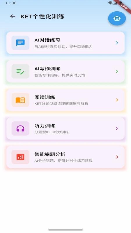 Lingxi KET v3.2.1