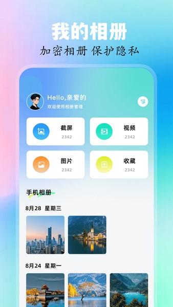 崲桃 v6.5.1