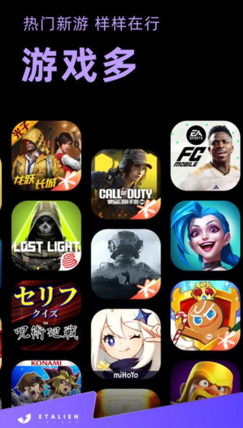 外星人加速器加速 v4.1.1