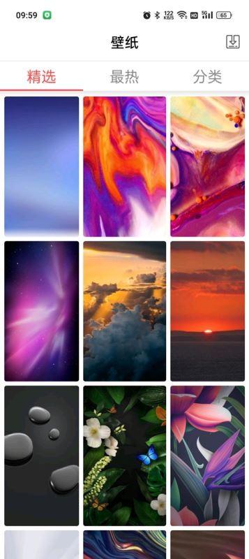 X桌面壁纸 v4.4.2