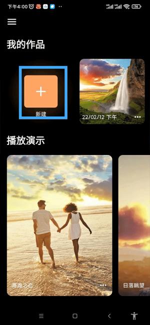 pixaloop小狐狸 v5.5.1