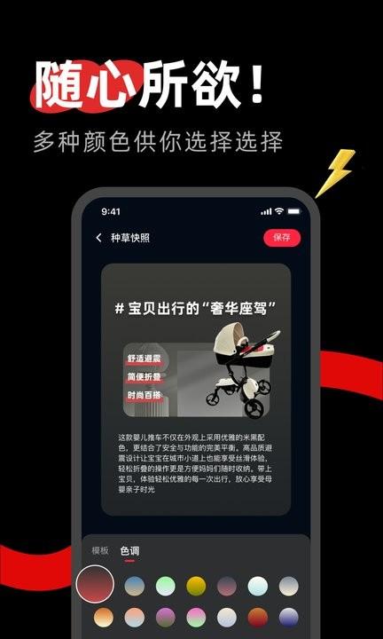 红薯助手 v5.1.2