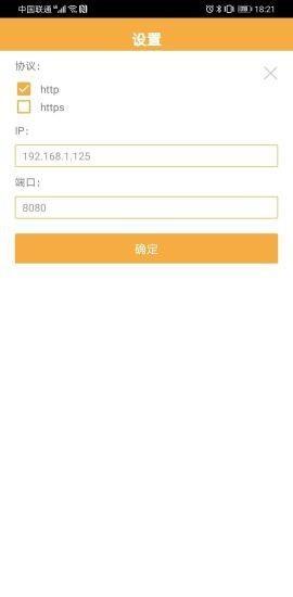 惠朗印章管理系统 v3.5.1