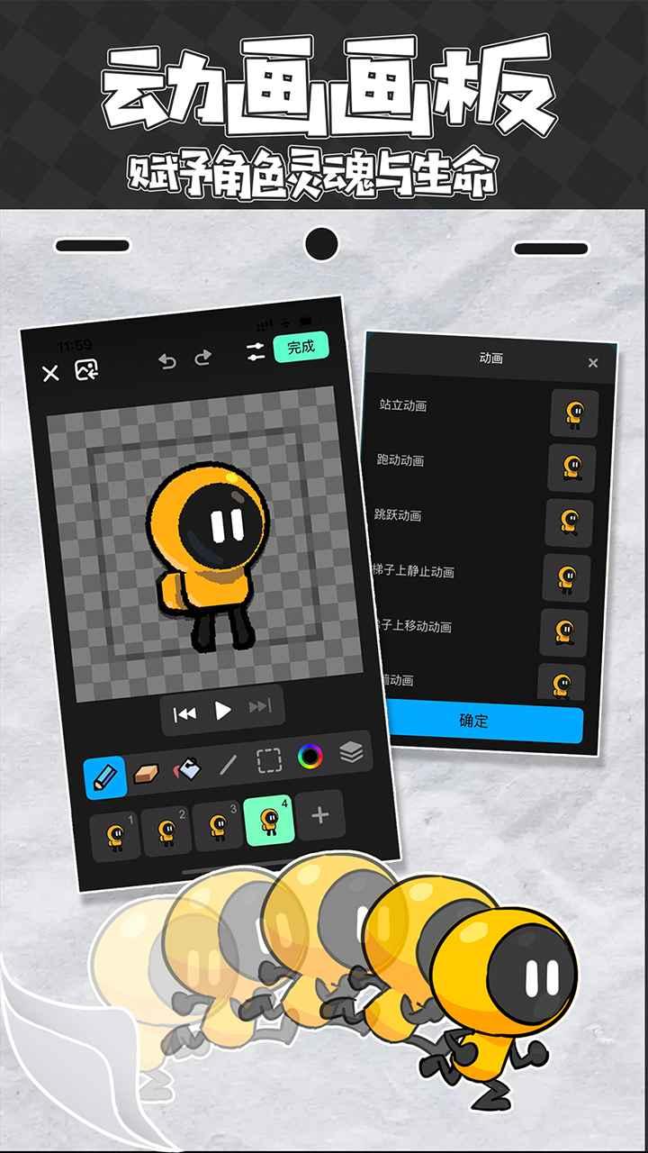 创游世界APP v6.0.2