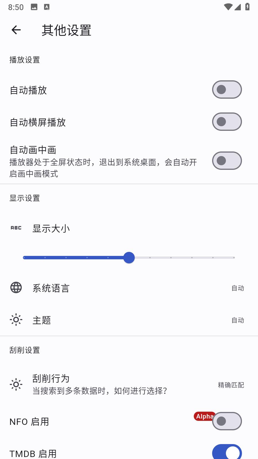 Ghosten Player v4.1.1
