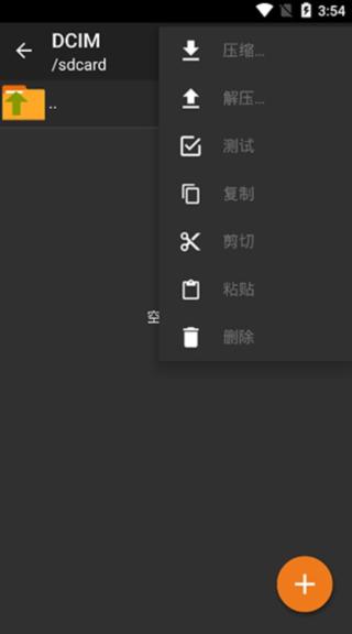 老外管理器pro蓝色版本 v3.3.3