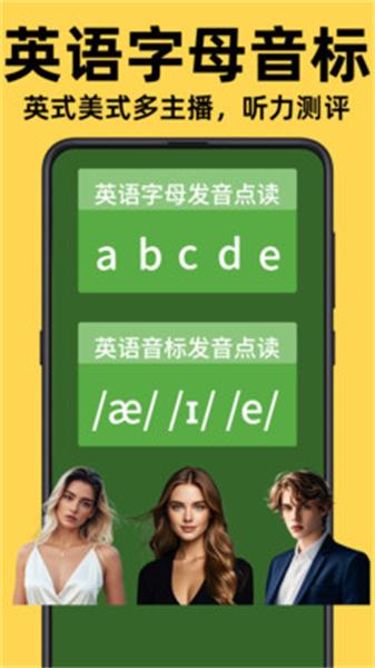 乐娃看图识字 v4.5.1