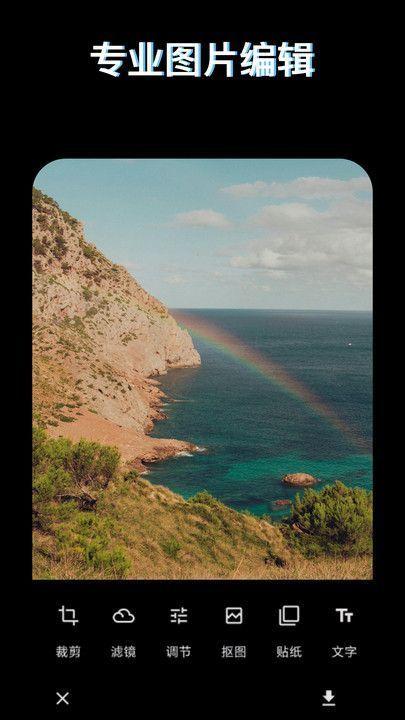 PS图片映像工具 v6.4.1