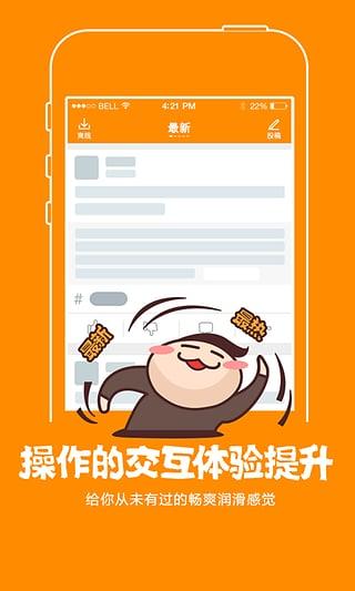 多玩段子手 v6.4.3